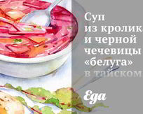 Суп из чечевицы