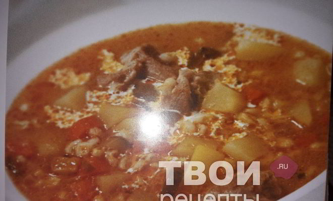 Рассольник