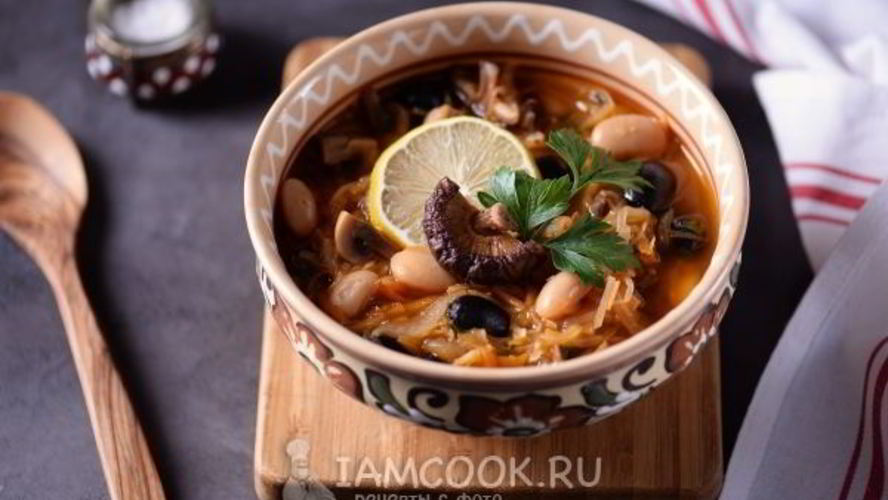 Рецепт постная солянка с фасолью