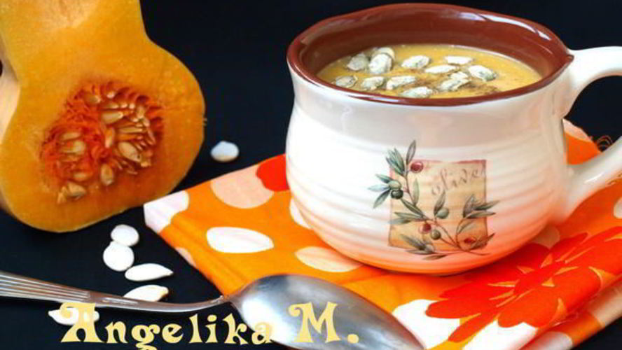 Рецепт французский тыквенный суп-пюре