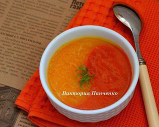 Суп-пюре из тыквы и болгарского перца