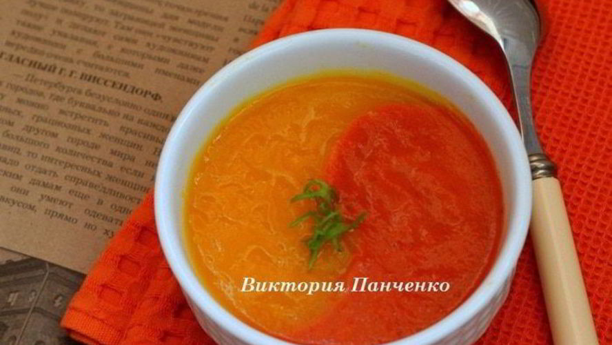 Рецепт суп-пюре из тыквы и болгарского перца