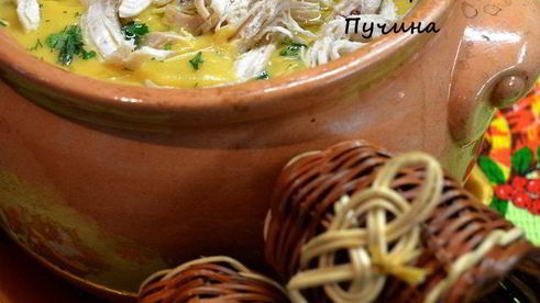 суп-пюре в горшочке