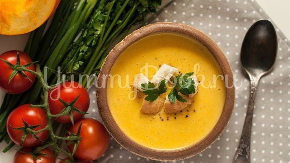 Рецепт Тыквенный суп-пюре с сыром