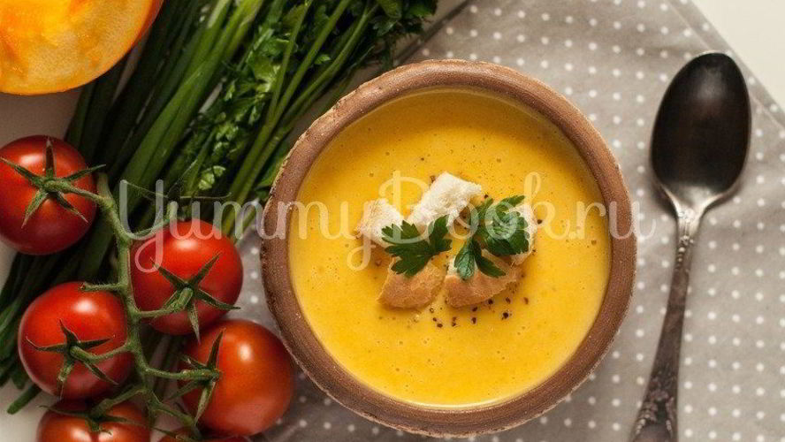 Рецепт тыквенный суп-пюре с сыром