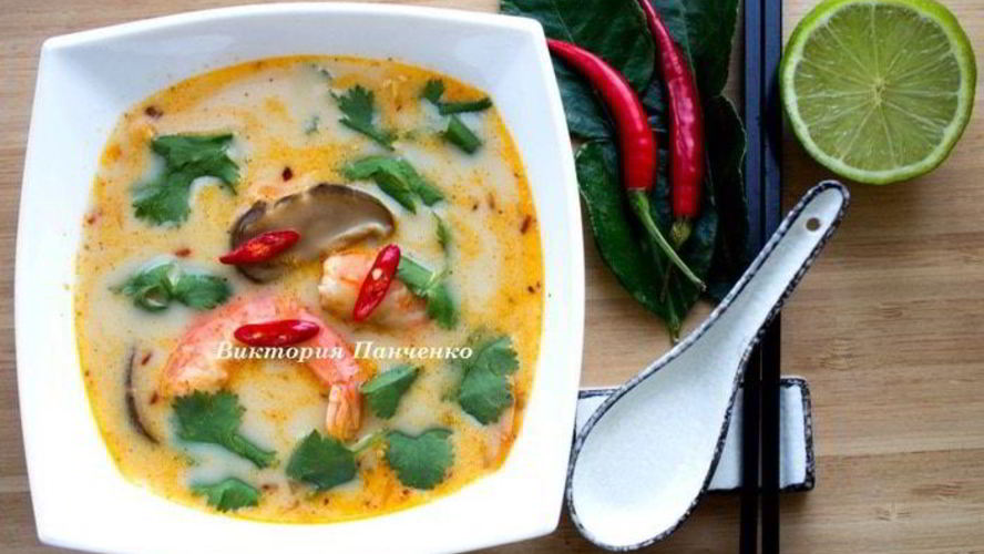 Рецепт тайский суп том ям кунг