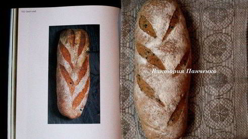 хлеб с водорослями