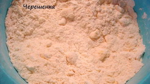 сконы ришара бертине