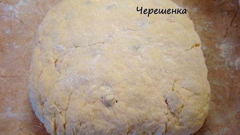 сконы ришара бертине