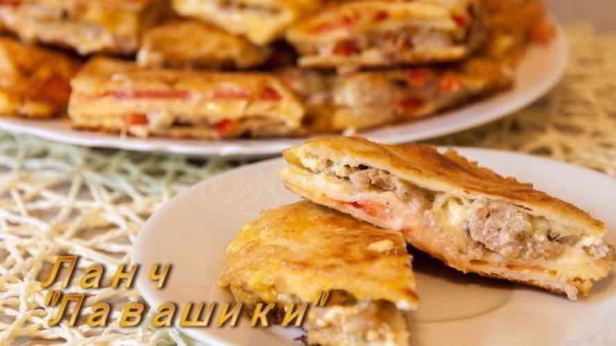 Рецепт ланч лавашики