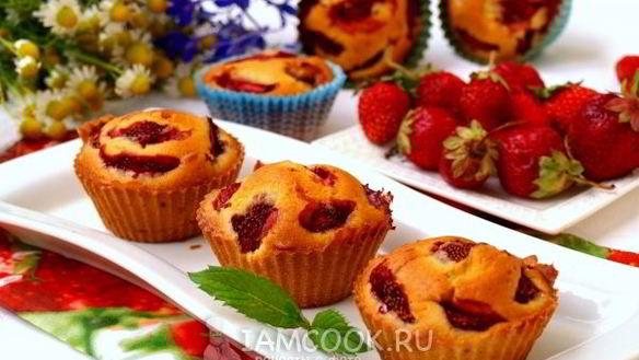 Рецепт Маффины с клубникой