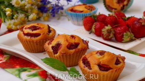маффины с клубникой