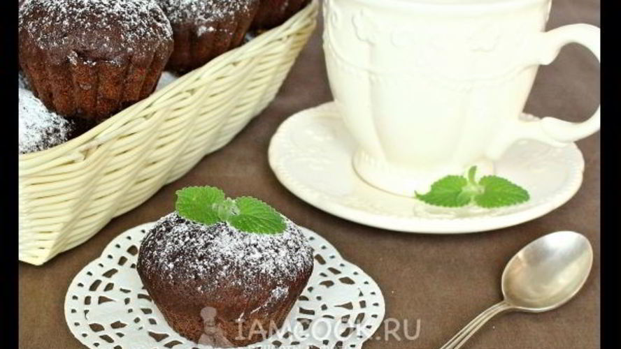 Рецепт маффины шоколадные нежные