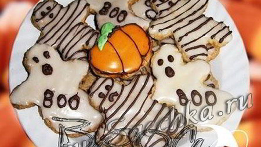 Рецепт печенье на halloween