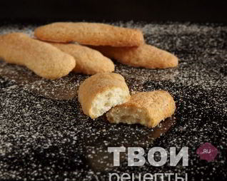 Печенье Савоярди