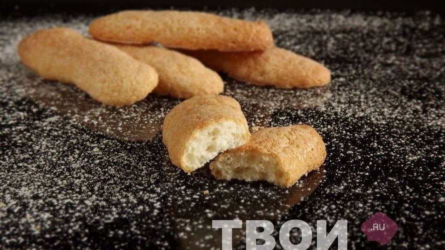 Рецепт печенье савоярди