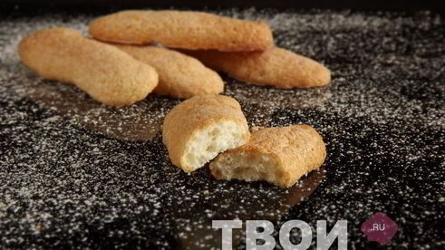 печенье савоярди