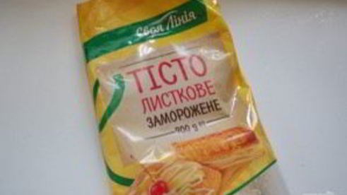 киш с брокколи из слоеного теста