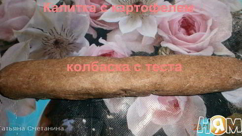 калитки — карельские пирожки с картошкой