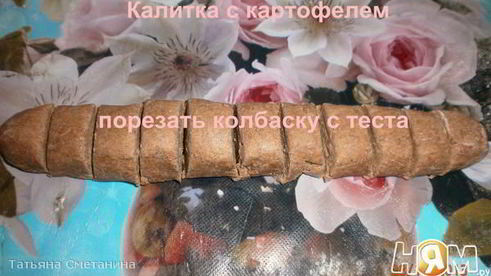 калитки — карельские пирожки с картошкой