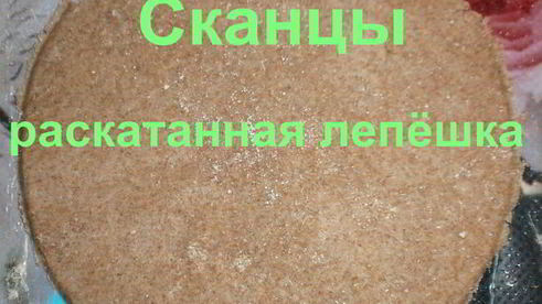 калитки — карельские пирожки с картошкой