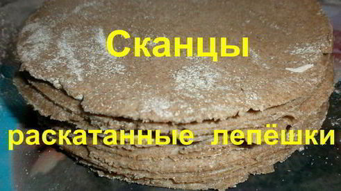 калитки — карельские пирожки с картошкой