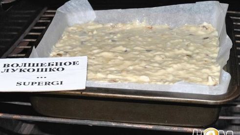 пирожное из корня сельдерея с творожным кремом