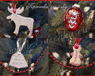 Медовые пряники