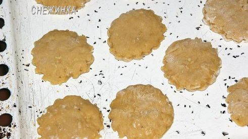 пряники медовые