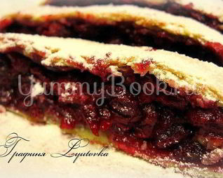 Вишневый штрудель