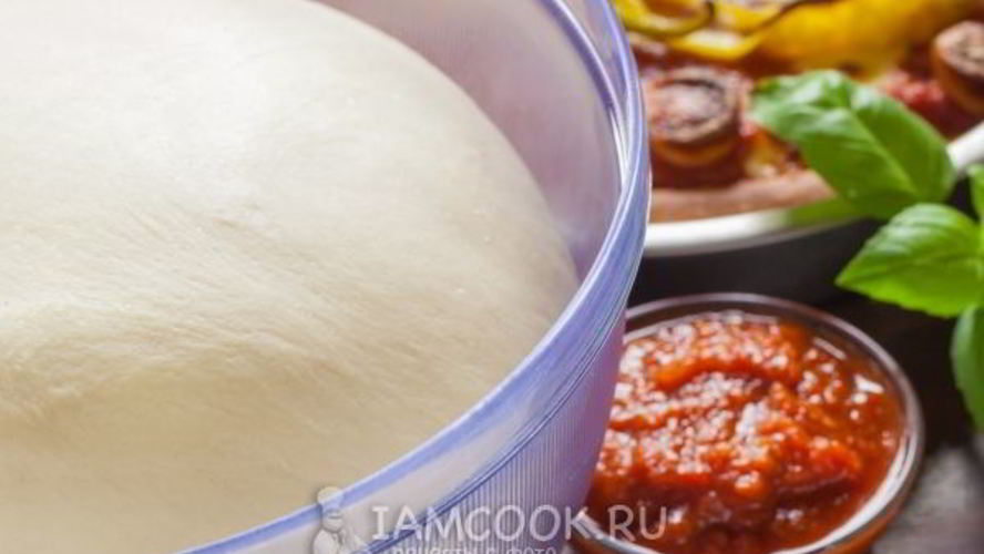 Рецепт пышное дрожжевое тесто для пиццы