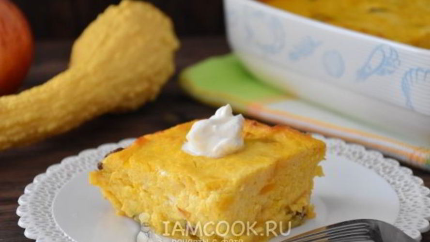Рецепт творожная запеканка с тыквой и яблоками