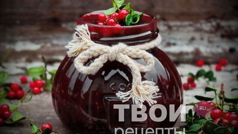 джем из брусники