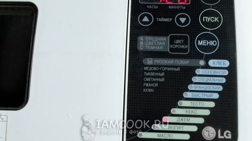 джем из черной смородины в хлебопечке