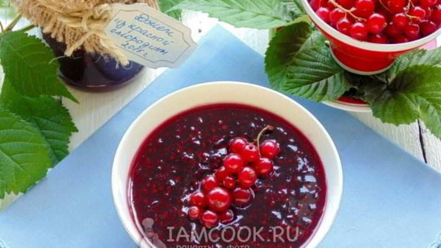 Рецепт джем из красной смородины