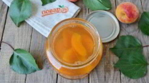 абрикосовый компот