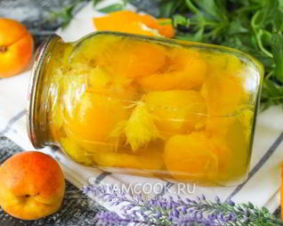 Компот из абрикосов и апельсинов на зиму