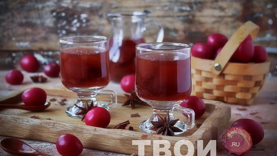 Рецепт компот из алычи