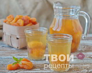 Компот из кураги