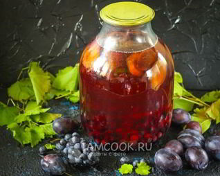 Компот из винограда и слив на зиму