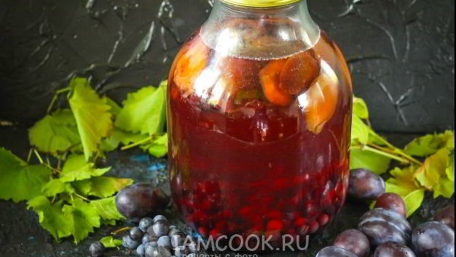 Рецепт компот из винограда и слив на зиму