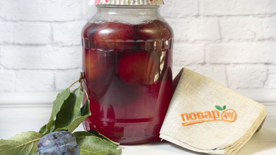 Рецепт сливовый компот