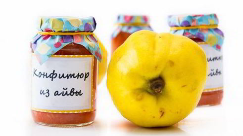 конфитюр из айвы