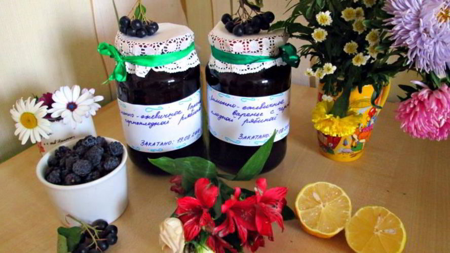 Рецепт лимонно-ежевичное варенье с черноплодной рябиной