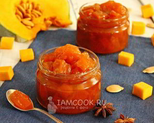 Варенье из тыквы с курагой на зиму
