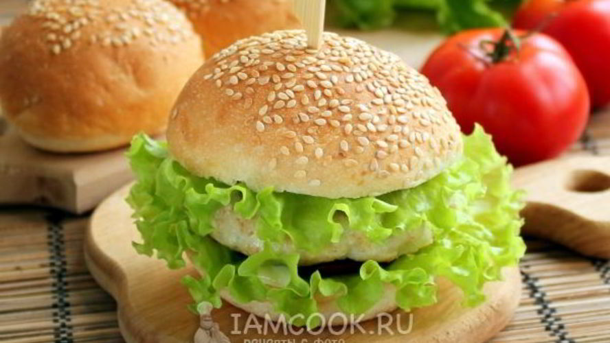 Рецепт чикенбургер