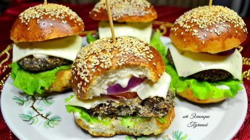 гамбургер