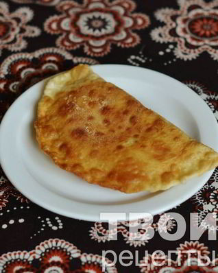Чебуреки с сыром