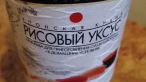 роллы с форелью и сливочно-творожным сыром