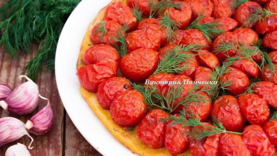 Рецепт картофельный тарт с черри и укропом